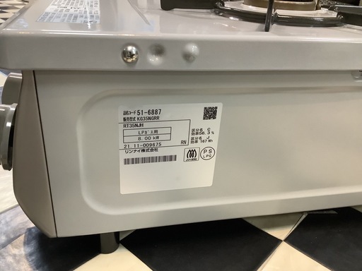 【リサイクルサービス八光】2021年製　Rinnai　プロパンガスコンロ　片面焼きグリル　 右強火力 　KG35NGRR/LP