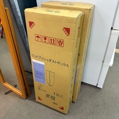 実売1万円　ゴミ箱 木製プッシュダストボックス　ブラウン　Empro　宮武製作所 　db-800の画像