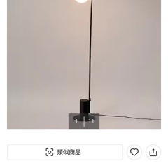 ニトリ照明
フロストガラスフロアランプ の画像