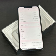 iPhone 14｜128gb｜SIMフリーの画像
