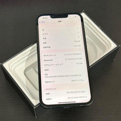 iPhone 14｜128gb｜SIMフリーの画像