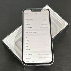 iPhone 14｜128gb｜日本モデルSIMフリー　技適マーク付きの画像
