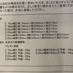 テーブル　北欧フリーテーブルの画像
