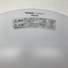 Panasonic パナソニックLED照明器具 リモコン付き HH-CK0822CD 25h菊MZの画像