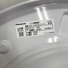 Panasonic パナソニックLED照明器具 リモコン付き HH-CK0822CD 25h菊MZの画像