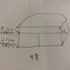 テレビ台の画像