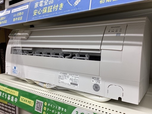 【取りに来られる方限定!!】SHARP 壁掛けエアコン 2024年製