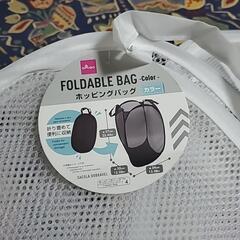 ポッピングバッグ3個の画像