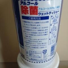 アルコール除菌ウェットティッシュの画像