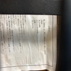 ダイニングテーブルの画像