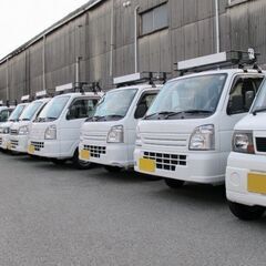 【茨城県内】軽貨物配送ドライバー募集／未経験OK・日給1万円～の画像
