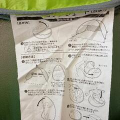0801-250 サンシェードの画像