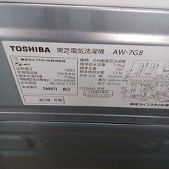 ★リユースのサカイつくば店★TK6039 TOSHIBA 洗濯機 AW-7G8 7.0kg 19年製 動作確認／クリーニング済み　【リユースのサカイつくば店】 の画像