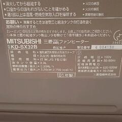 0801-161 三菱 石油 ガス化 ファンヒーター※一部へこみありの画像