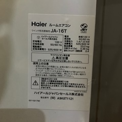 ウインドウエアコンの画像