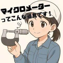 ●未経験OK●綺麗な新工場×月給制×年間127日休み／空調＆食堂＆ジム完備で働きやすさ◎の画像