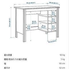 IKEA 勉強机−デスクの画像