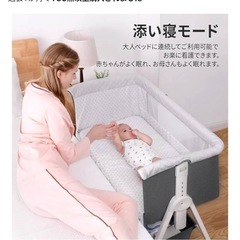 ベビーベッドの画像