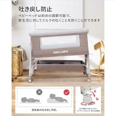 ベビーベッドの画像