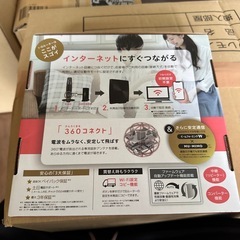 wi-fi ルーターの画像