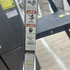【ジャングルジャングル岸和田和泉インター店】踏み台 アルミス スチームフレーム AH-5BK 和泉市 堺市 岸和田市 泉大津市 高石市 泉北郡熊取町の画像