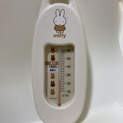 永和ベビーバス（希望する方にはミッフィー湯温計付き）の画像