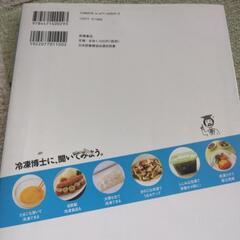料理本の画像