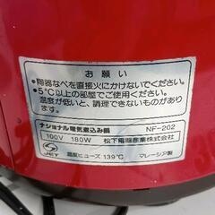 0801-136 National 電気煮込み鍋 NF-202 R レッドの画像