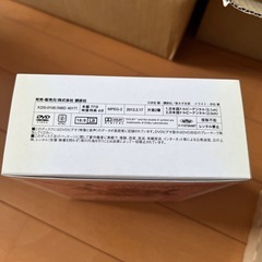 ネギま！37巻限定版の画像