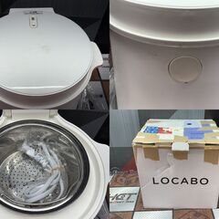 【中古】ロカボ JM-C20E 糖質カット炊飯器 通常炊飯5合/糖質カット2合【ハンズクラフト佐賀】の画像