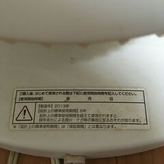 サーキュレーター　アイリスオーヤマの画像