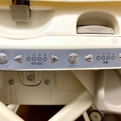 コンビ　ネムリラ オートスウィング　電動ハイローチェア
の画像