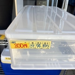 【ニトリ】【収納ケース】【在庫2点】クリーニング済み【管理番号10108】町の画像