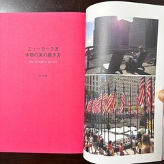他人目線よりも自分目線の美しさの画像