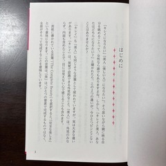 他人目線よりも自分目線の美しさの画像