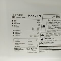 3か月間保証☆配達有り！8800円(税込み）maxzen 46L 1BOX 1ドア冷蔵庫 2024年製 ブラックの画像