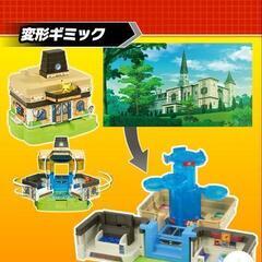 ポケモン　レッツゴーサクラギ研究場の画像
