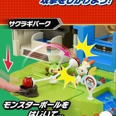 ポケモン　レッツゴーサクラギ研究場の画像