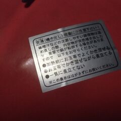 和平フレイズ Wahei Freiz トリーター ジャックオランタン ホーロー鍋 20cm お譲りします。＊石川県＊美川より＊期間限定の画像