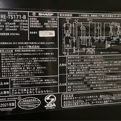 【高年式＆訳あり🙏】SHARP電子レンジ ER-S18 (W) 2021年式🟢の画像