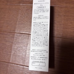 【新品】SHRORU  薬用VCホワイトニングゲル　50g
の画像