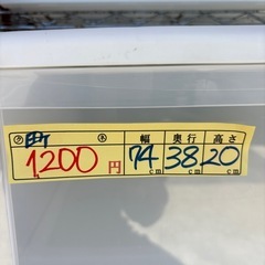 【アイリスオーヤマ】【収納ケース】【在庫2点】クリーニング済み【管理番号10108】町の画像