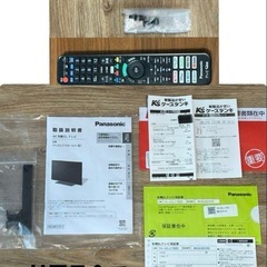 【美品】Panasonic VIErA ビエラ　定価17万　42型　付属品全て有の画像