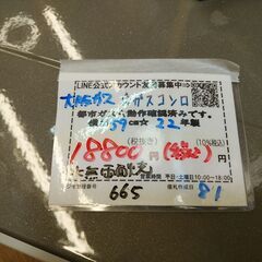 3か月間保証☆配達有り！18800円(税込）大阪ガス ガスコンロ 都市 2022年製 59cm幅 水無両面焼きの画像