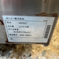 タニコー　業務用ガスレンジの画像
