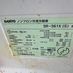 冷蔵庫の画像