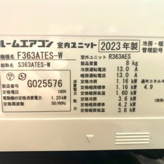 【配送•取付込み】2023年製 DAIKIN  12畳エアコン　2025/8/1投稿 GO25576 の画像