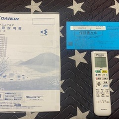 【配送•取付込み】2023年製 DAIKIN  12畳エアコン　2025/8/1投稿 GO25576 の画像
