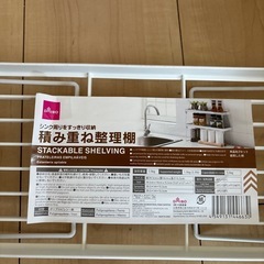 積み重ね調理棚の画像