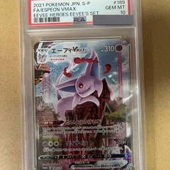 エーフィVMAX SA PSA10 極美品】エーフィvmax sa PSA10 - メルカリ
